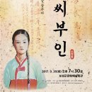 쇼 보성 이미지