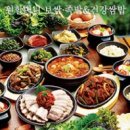 장수영양족발 이미지
