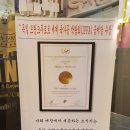당케다이닝