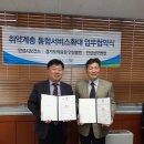 경기도 안성보건소 이미지