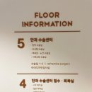 서울눈에빛안과의원 이미지