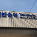 4호선 윗반송역(동부산대학역) 이미지