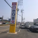 판다팜안중점 이미지