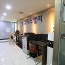 밸리 카페테리아 이미지