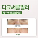 비비의원 이미지