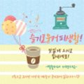 서산성봉학교별솔서부평생교육원