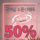 엘2네일