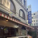 목포장어명가 | 코엑스 맛집, 겨울음식 대표주자 생대구탕 먹으러 목표명가 삼성점.
