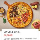 피자샾 이미지