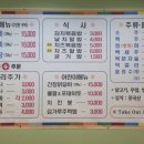 춘원닭갈비