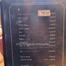 [수원/술집] 곡반정동술집 식사 되는 힐링 술집? 보쌈 맛집 대동집 곡반정점 방문 후기
