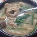 부안할매피순대 이미지