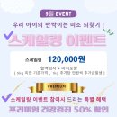 인천24시유앤미동물병원 이미지