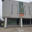 덕양구청 자전거 주차장 이미지