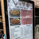 동백오리 | 파주 동백온실 후기｜아이랑 가기 좋은 넓은 오리로스 맛집