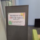 원주교육문화관 | 원주 도서관 원주교육문화관/ 스터디카페 버금가는 도서관