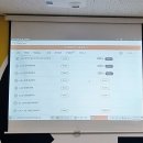 한스랭어학원 | 인천 송도 한스랭 플러스 어학원 비비텍 단초점 DW284ST 프로젝터 설치 후기!!