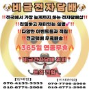 대쉬 피치 & 거봉 솔직 후기! 달콤한 과일향 가득한 신상 리뷰 ♥
