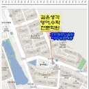 깊은생각학원 이미지