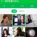 김태연법률사무소