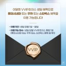 KT VVIP 생일혜택으로 롯데시네마 리클라이너관 예매한 후기 with 군체