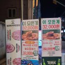 한성뒷고기 이미지