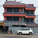 세종목욕탕 이미지