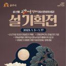 장터 이미지