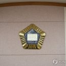 &#39;40대 여성 납치·성폭행&#39; 중학생, 징역 장기 10년→7년 감형 이미지