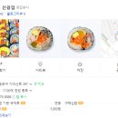 착한미소 신길점 네이버블로그