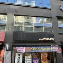 촌길낙지 네이버블로그