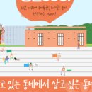 우산근린공원복합체육센터 이미지