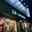 원주지역 노동조합 | 원주정장대여 맞춤정장 중앙동 테일러샵 라비지오네 방문 후기