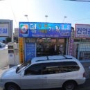 덕기획 Daum카페