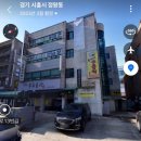 옥이네주물럭 네이버블로그