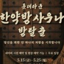 명동타운 - 안성시 안성맞춤대로 1047 | 명동타운