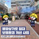 별양상가로 이미지