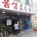 신나라 한우 이미지