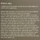 아모레외판원 - 금천구 두산로 70 | 아모레외판원