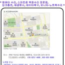 아톰센터 | 2013.Steal.My.Heart. 캐치미 (주원,김아중 주연)
