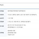 구로성심병원(별관) 이미지