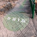 등대수산 - 남동구 장도로 86-17 | 등대수산