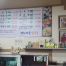 정아횟집 이미지