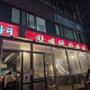 열우물로49번길 이미지