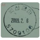 익산금마우체국 이미지