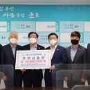 대한민국특수임무유공자회 이미지