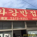 화강주유소 네이버블로그
