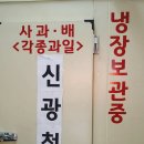 신광청과 이미지