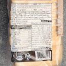 브래드&버터 | 코스트코 신상 식빵, 아티장 화이트브레드 버터향 솔직 후기