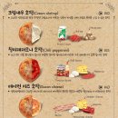 호맥 킨텍스점